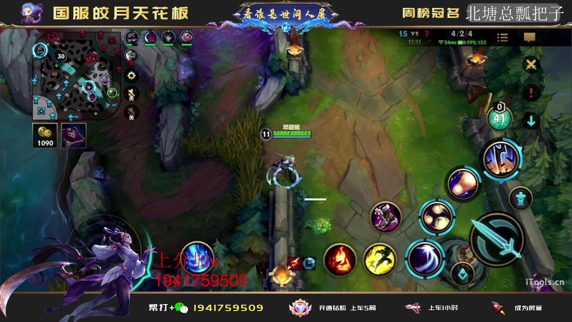 【2023-05-16 00点场】看谁是世间人屠：冲国1国2皎月 上分进