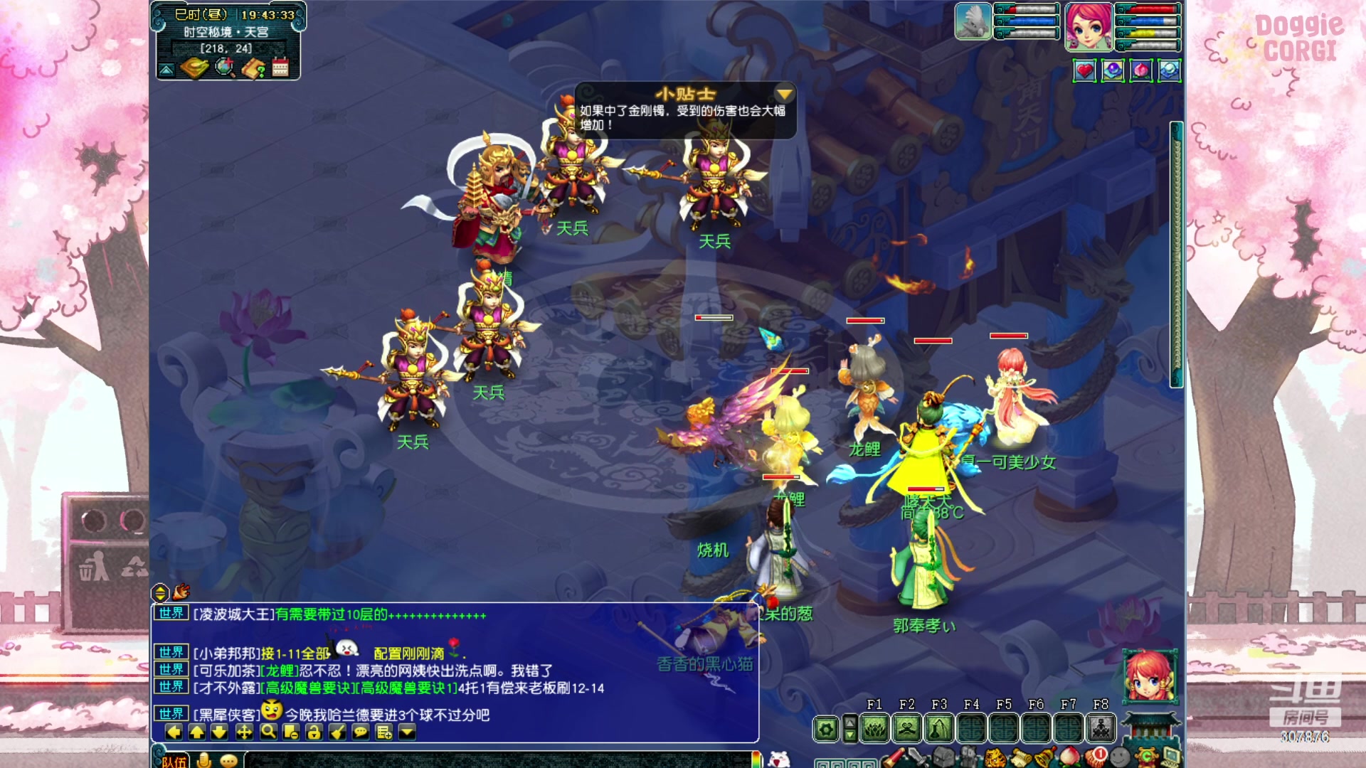 【2023-05-16 19点场】夏一可死毒舌_：先梦幻，然后交给修马桶的阿喵