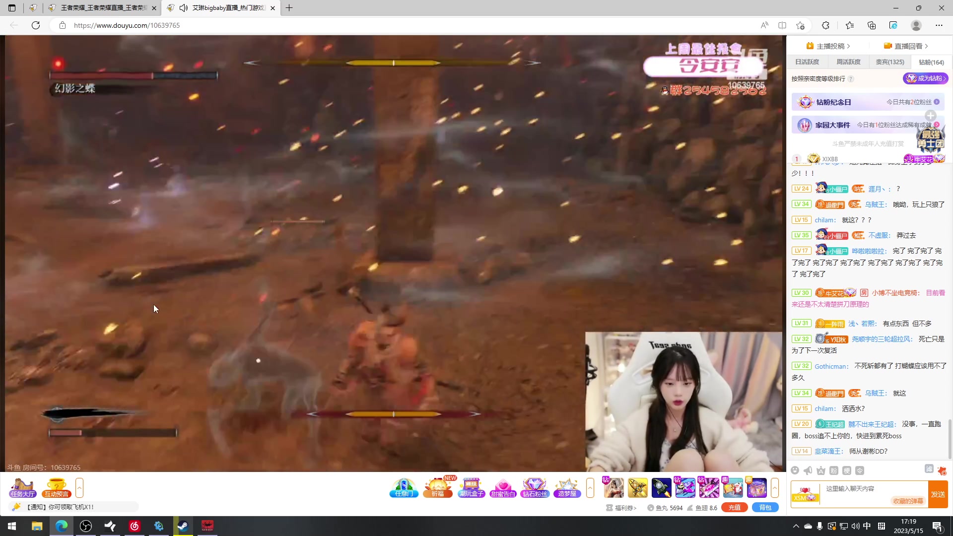 【2023-05-15 16点场】三酒OuO：永远怀着一颗学徒的心^^