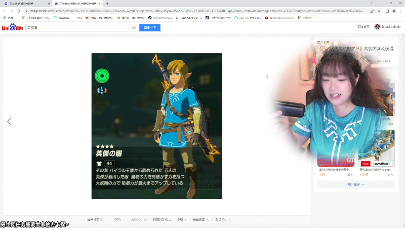 【塞尔达传说：王国之泪】甜心战士的精彩时刻 20230516 10点场