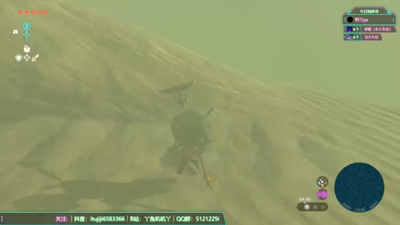 【2023-05-16 12点场】兔叽叽丫：沉浸式体验❤啊，我的右手在发烫！