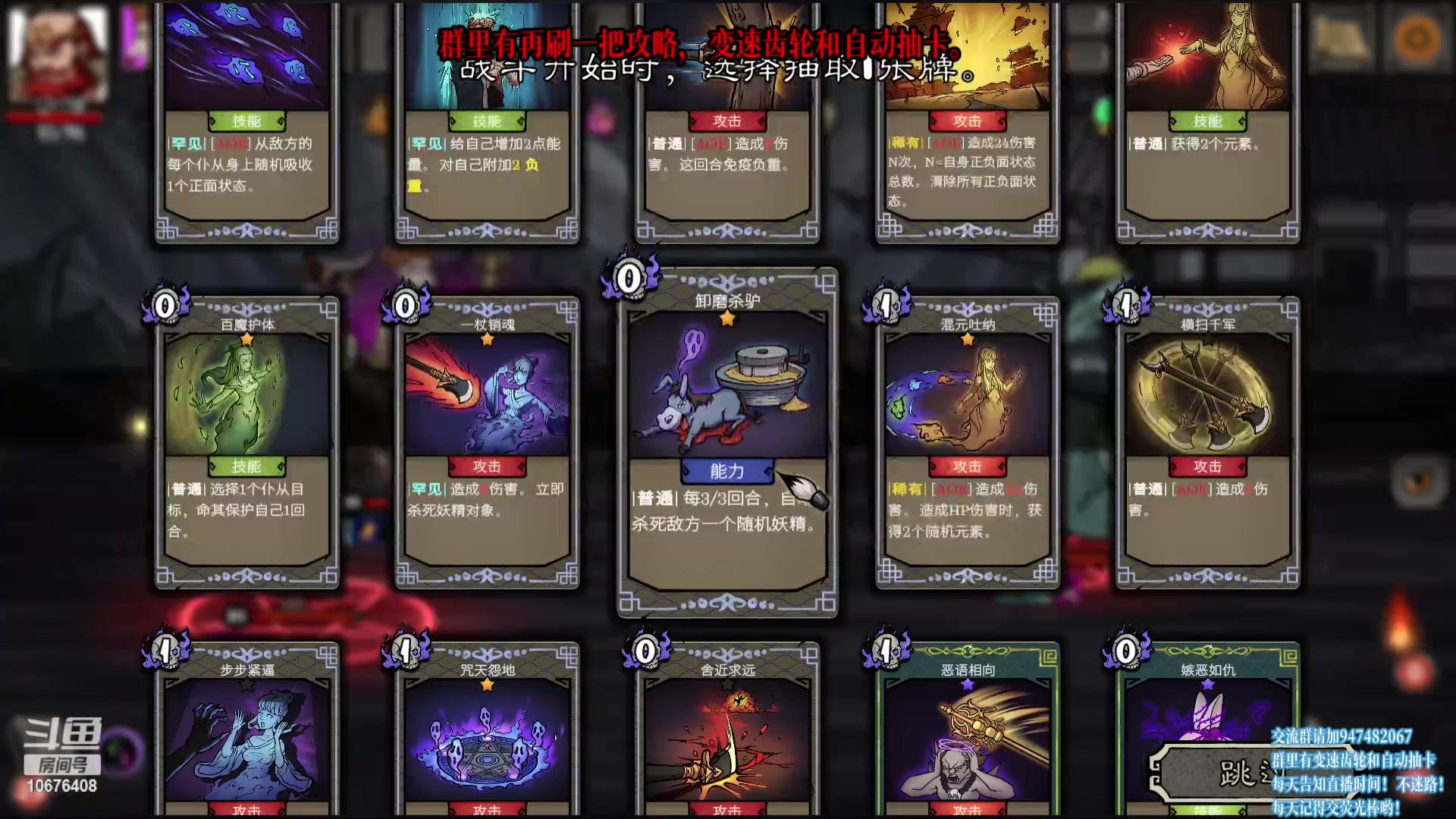 【2023-05-16 22点场】萧萧紫燮：大侠立志传！神州志西游！单机！再刷一把！