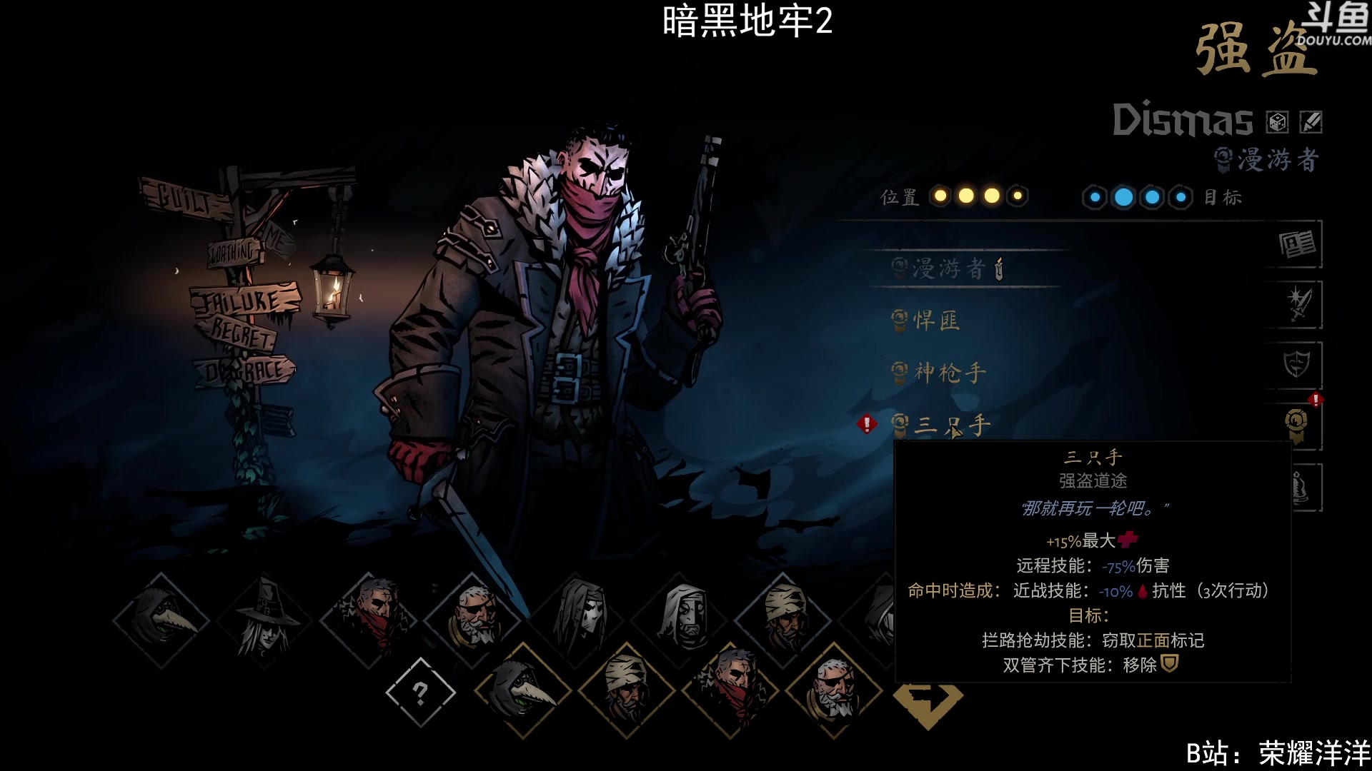 【2023-05-15 21点场】荣耀洋洋：【洋洋】小众，独立，单机游戏！