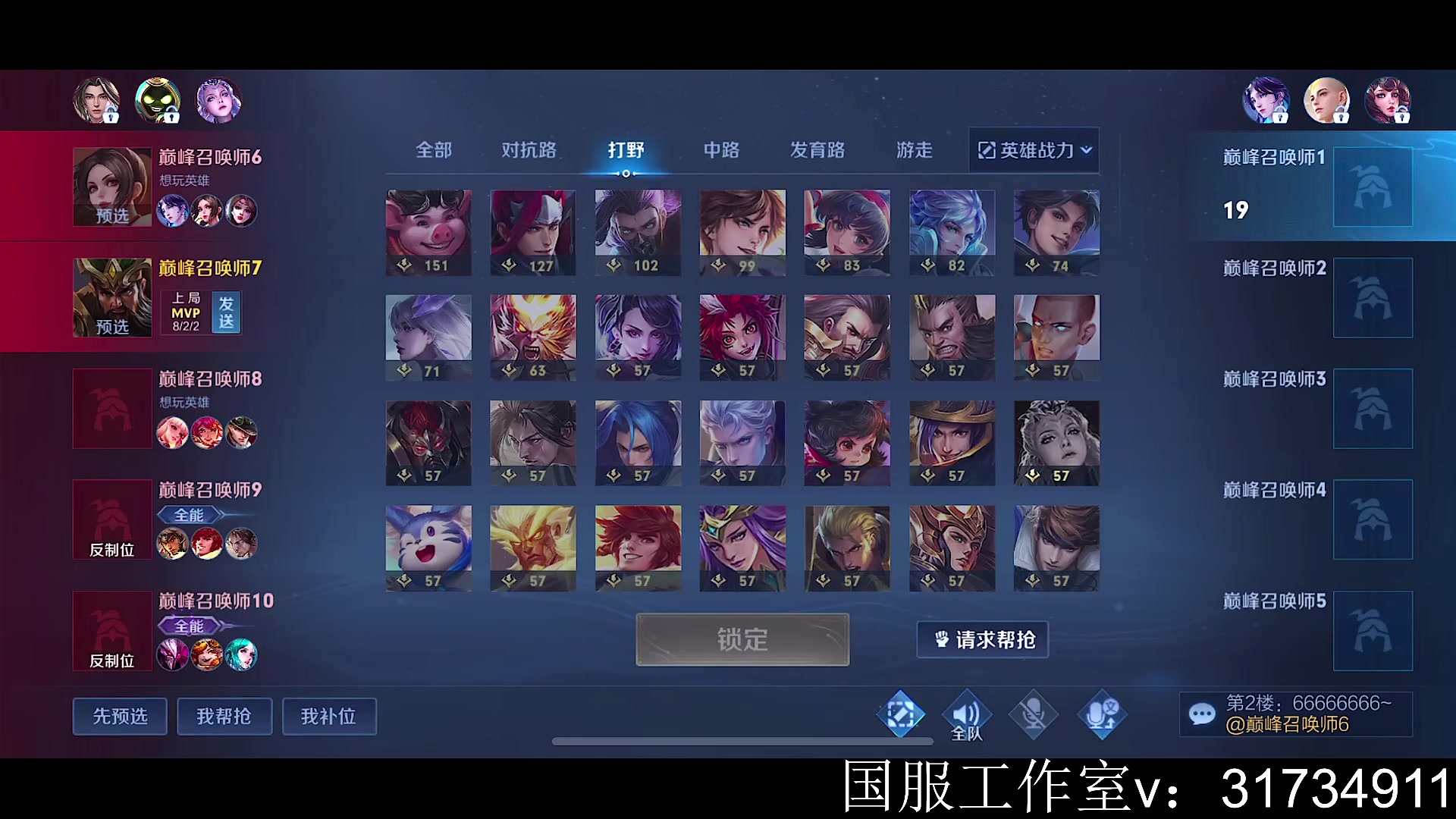 【2023-05-16 20点场】不如叫我慢慢：227分巅峰赛～