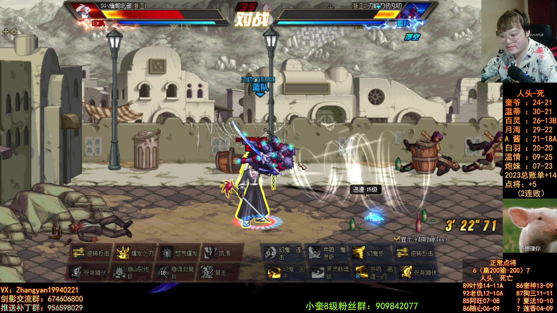 【2023-05-16 01点场】红眼小奎：顶级44+顶级点将+吃鸡