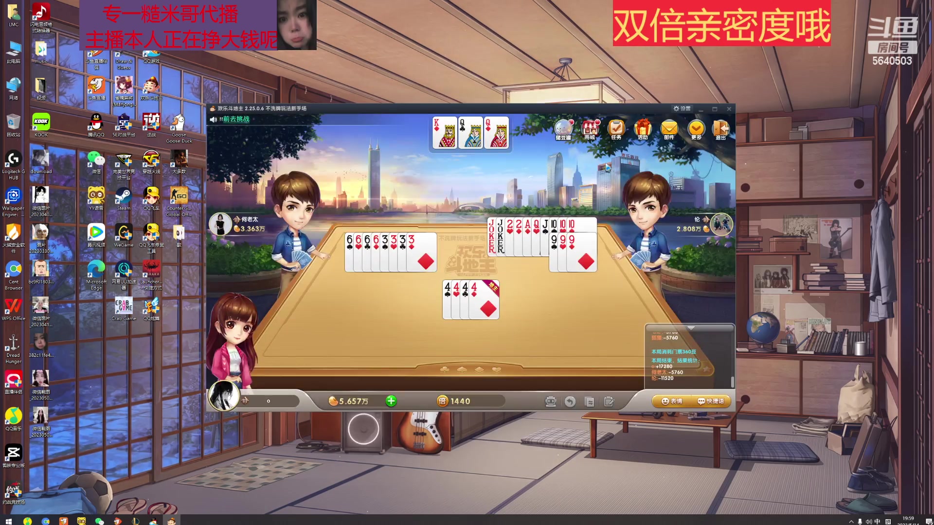 【2023-05-14 19点场】芝士味的韫儿：【白银双倍】今天她户外不了一点~