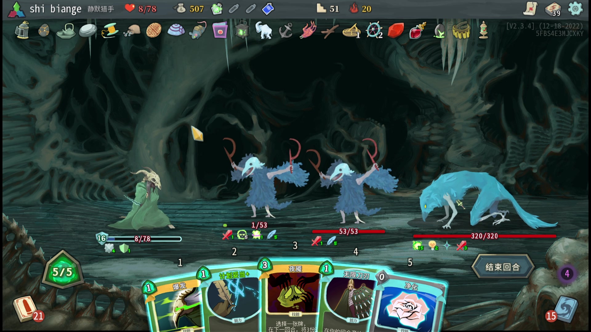 【2023-05-16 02点场】十变哥X：偶尔迟到请假的变哥