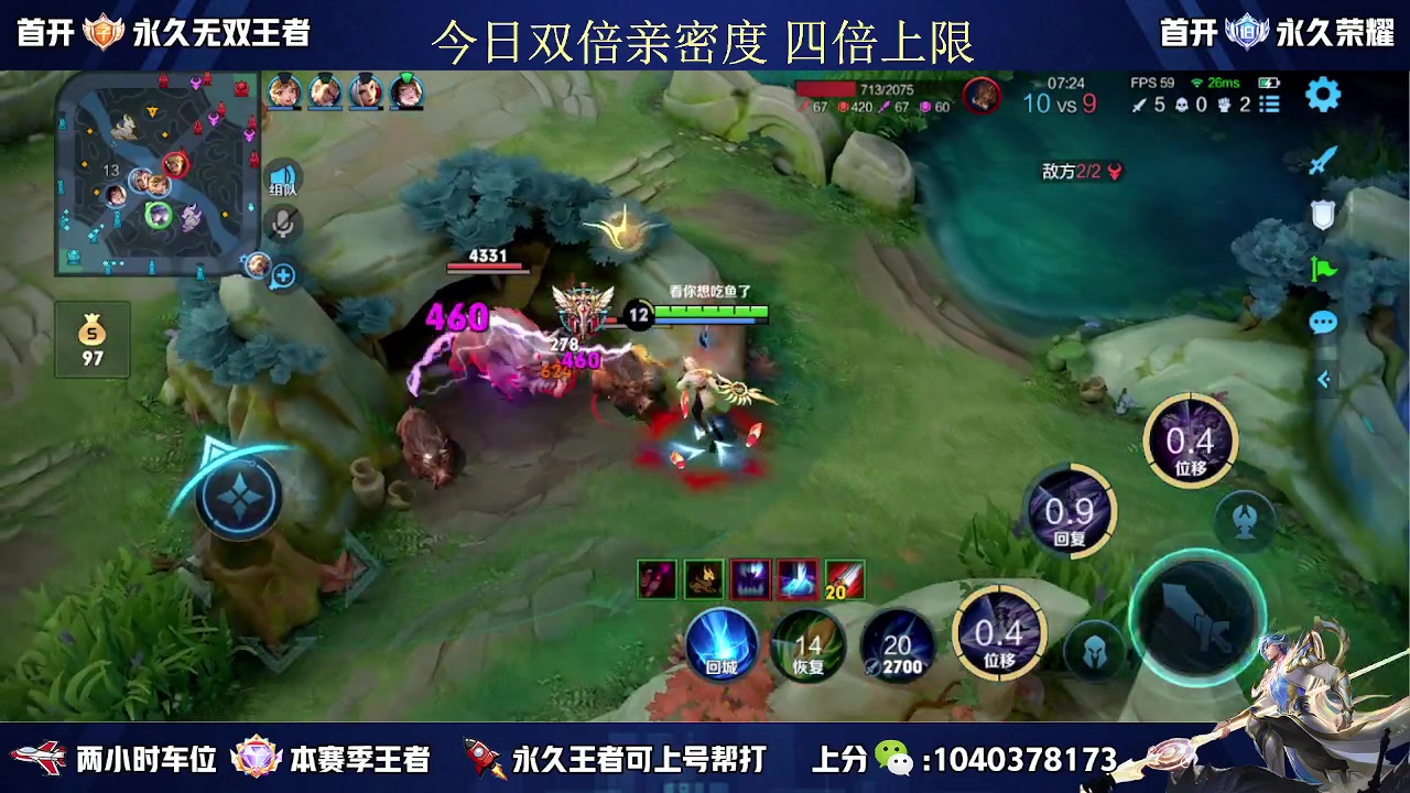 【2023-05-16 10点场】天涯丶全能打野：五排有位置 三带二 冲冲冲