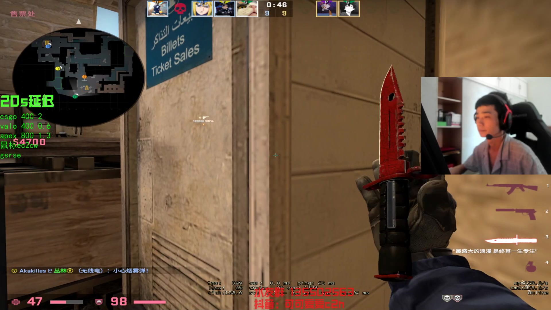 【2023-05-16 13点场】可可爱爱c2h：新赛季排位 犯大病