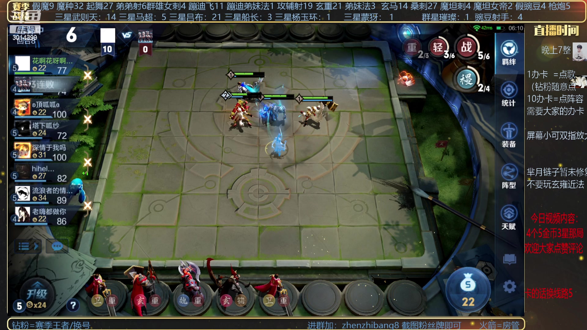 【2023-05-16 21点场】甄知棒：吕布婉儿1V10，挑战10连鸡！