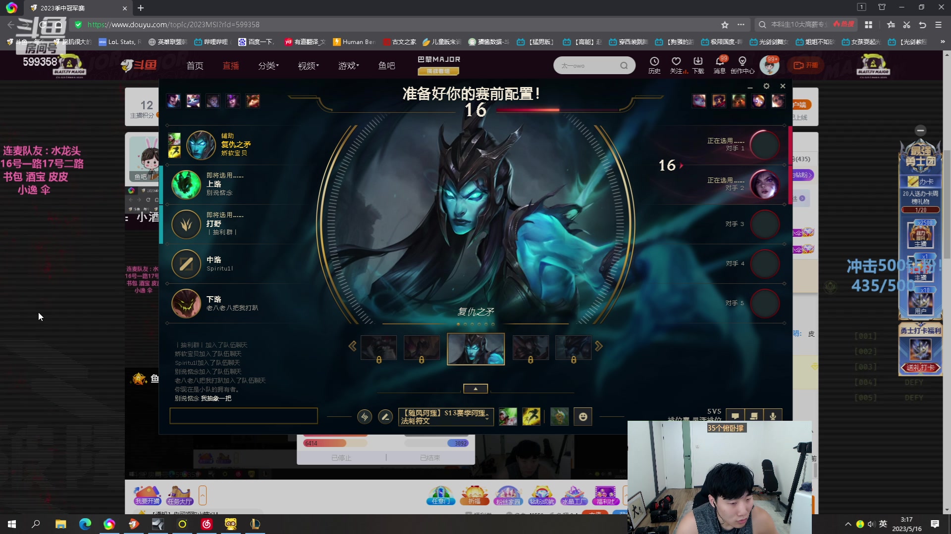【2023-05-16 01点场】胸肌很大的良小伞：和树组排！双倍亲密度！巨龙族集合！