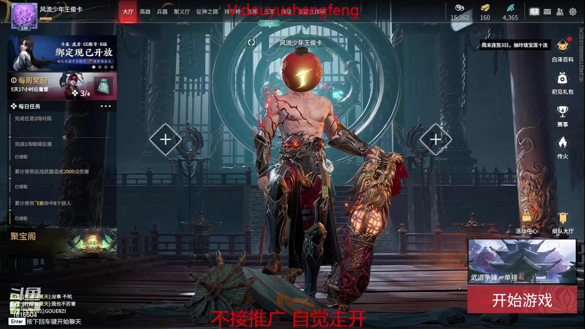【2023-05-12 10点场】乘风s：乘风：九灵真的强