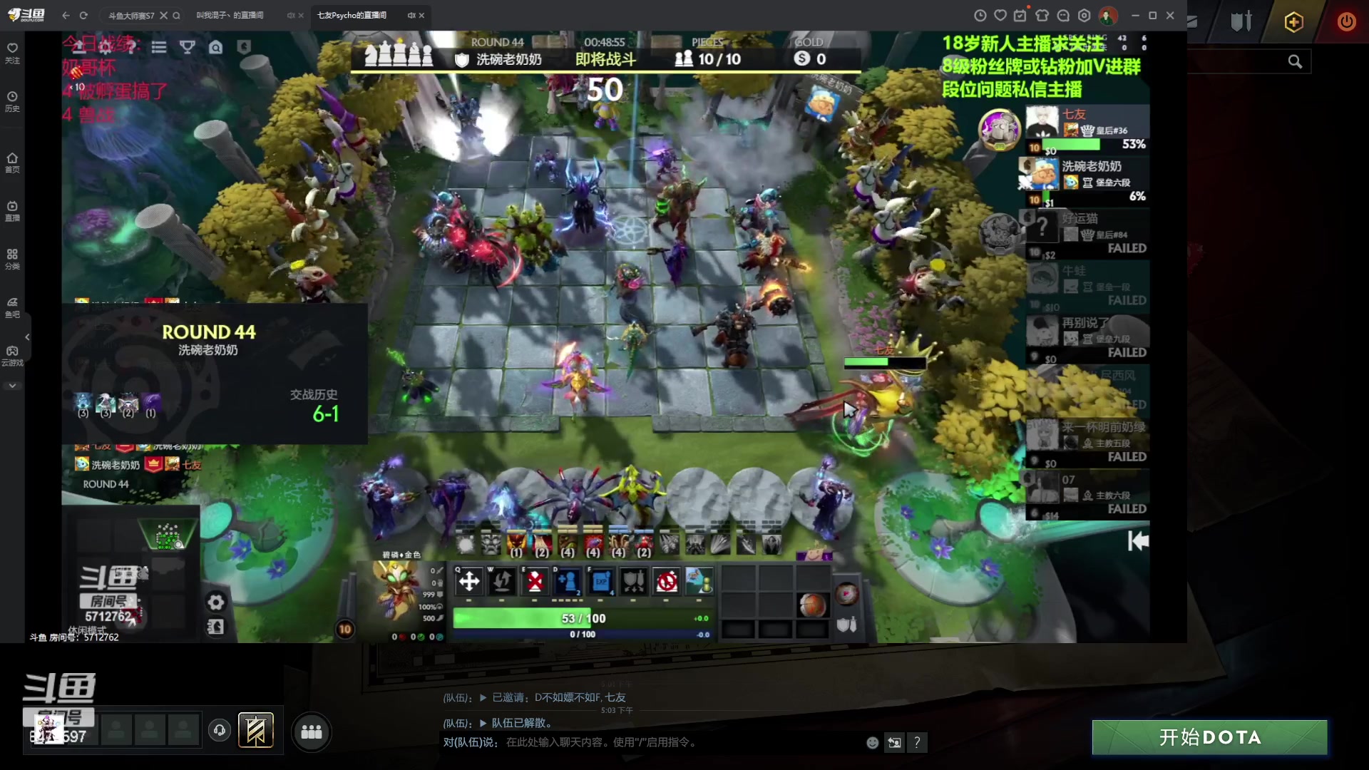 【2023-05-15 21点场】叫我混子丶：奶哥杯已晋级下一轮！