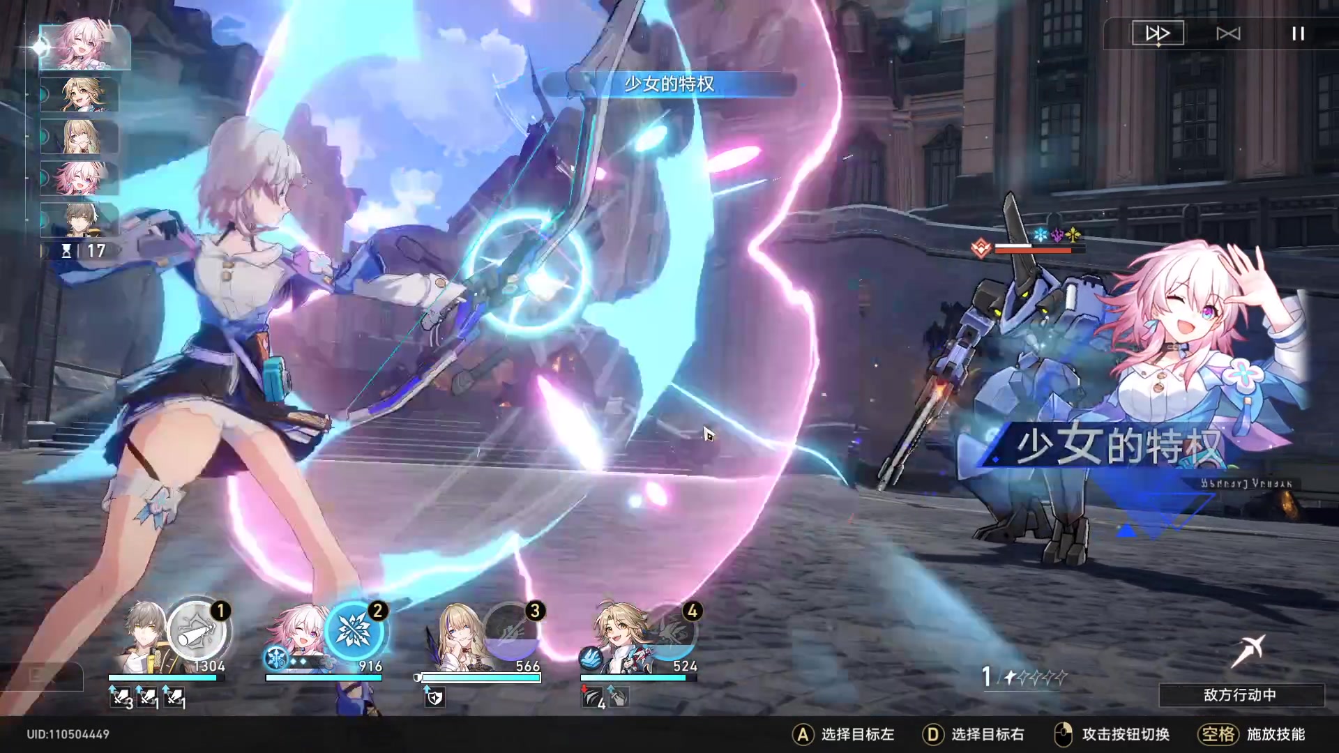 【2023-05-13 21点场】黑霄Cloud：手游崩坏星穹铁道随便玩玩