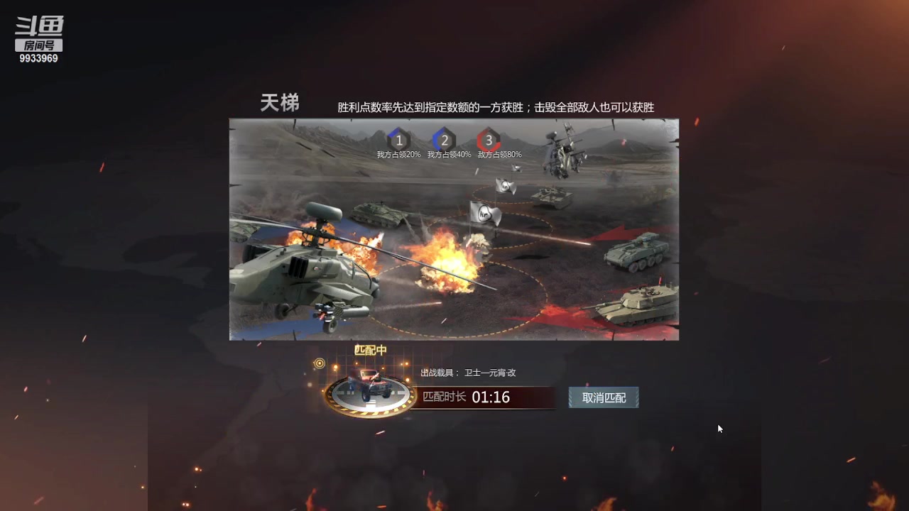 【2023-05-14 18点场】神怒布雷多：神怒布雷多的直播间