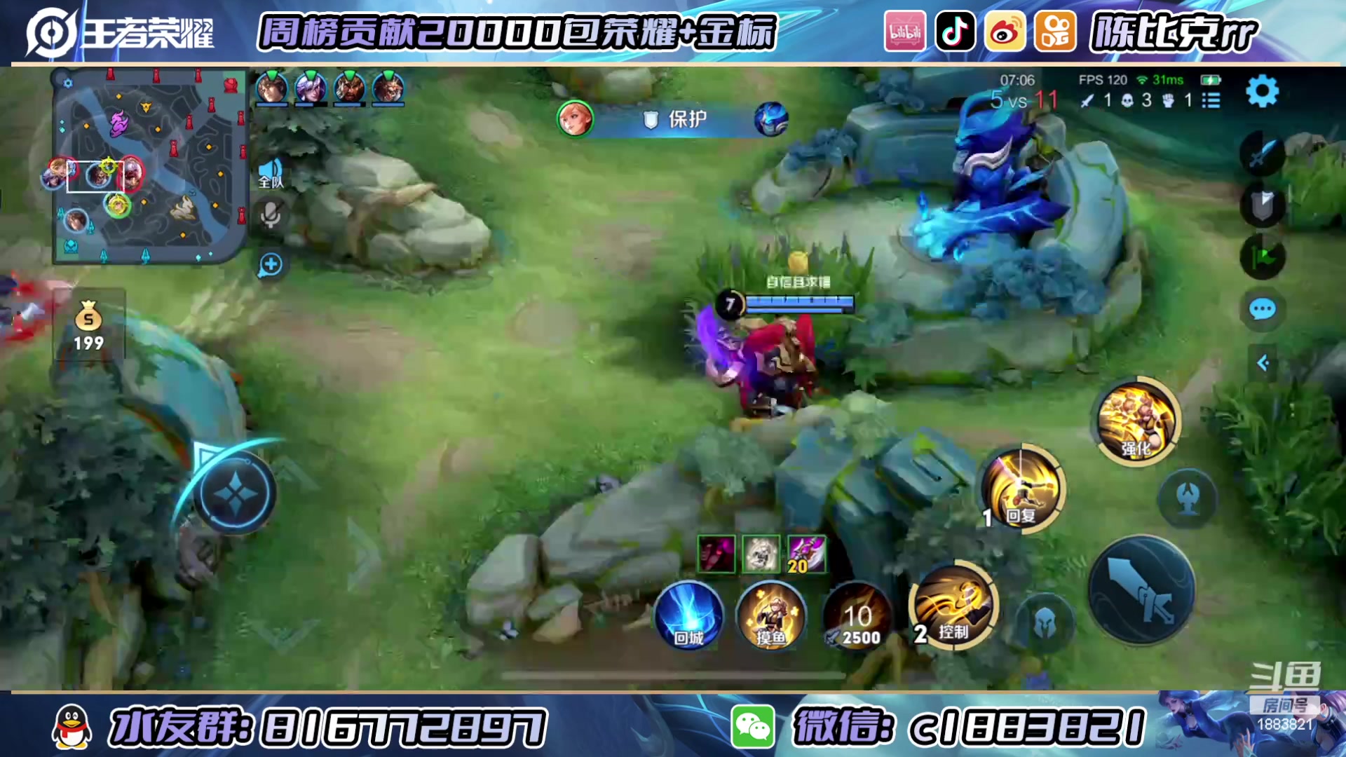 【2023-05-16 12点场】陈比克rr：单排绝活镜，教学一手