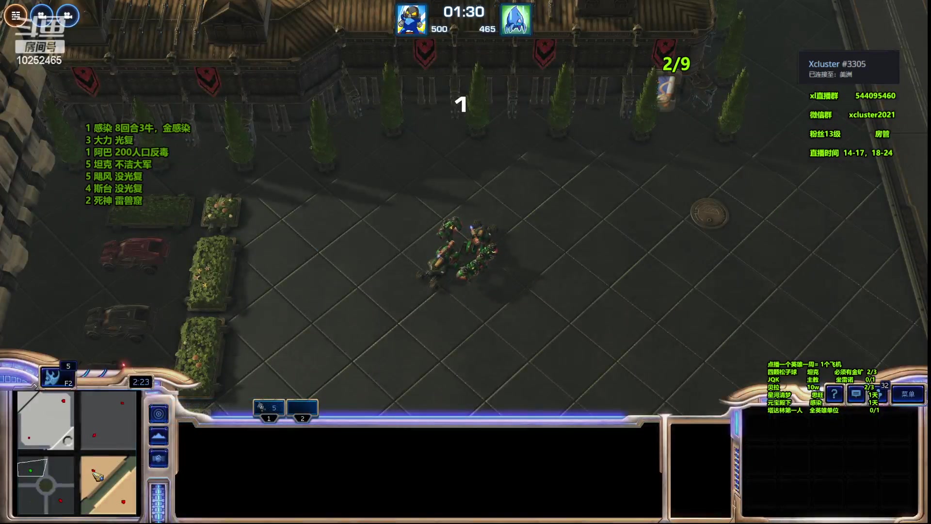 【2023-05-15 17点场】xcluster：星际酒馆，韩服遨游