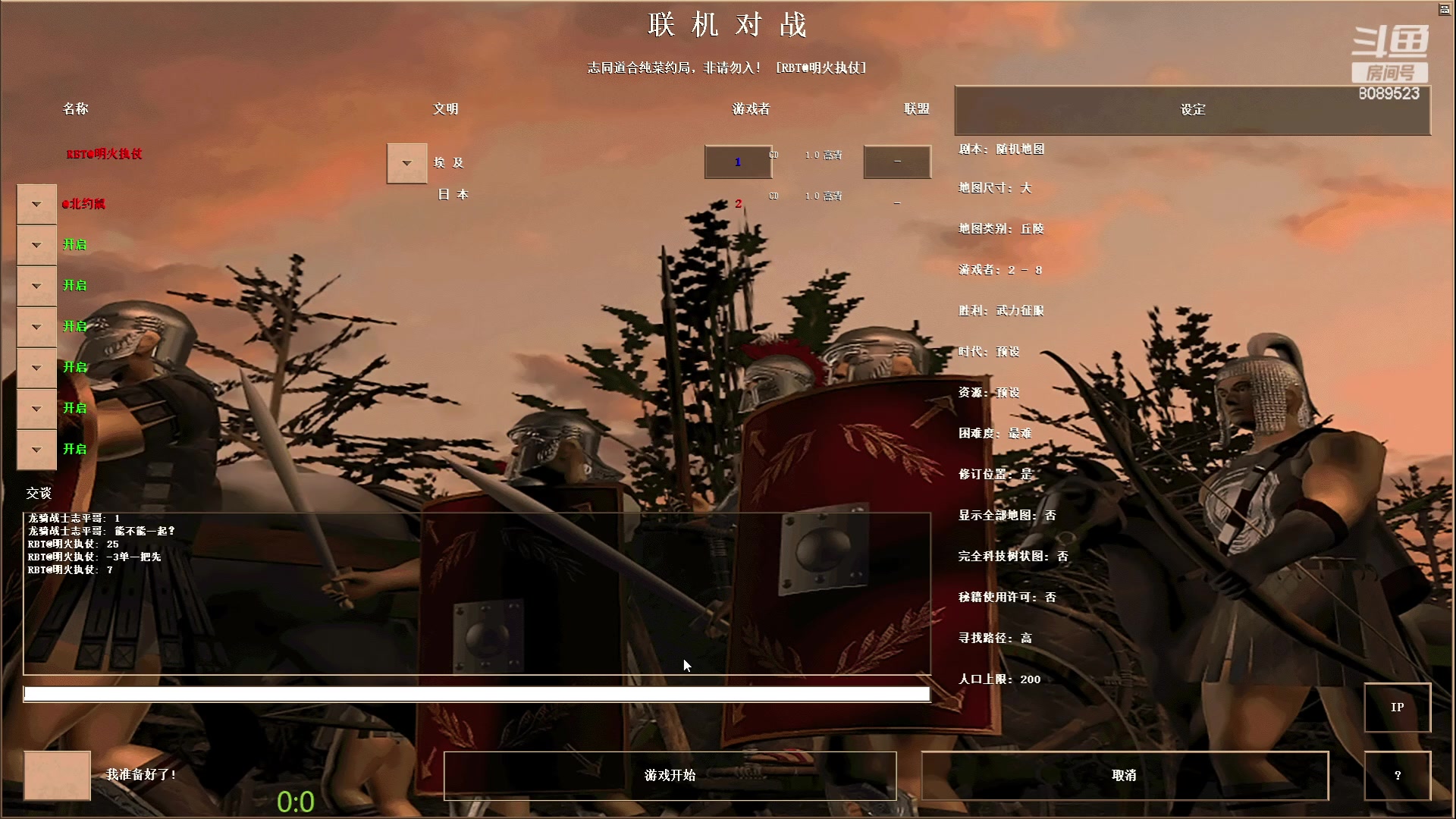 【2023-05-15 20点场】RBT明火：明火执仗的直播间