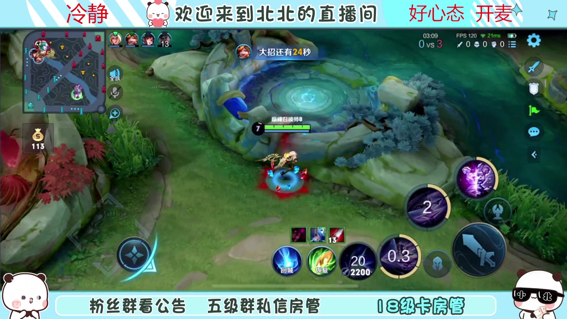 【2023-05-11 18点场】小笨蛋北北：巅峰2150冲第一