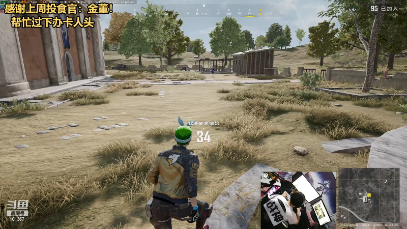 【热门游戏】轻语丶619的精彩时刻 20230516 23点场