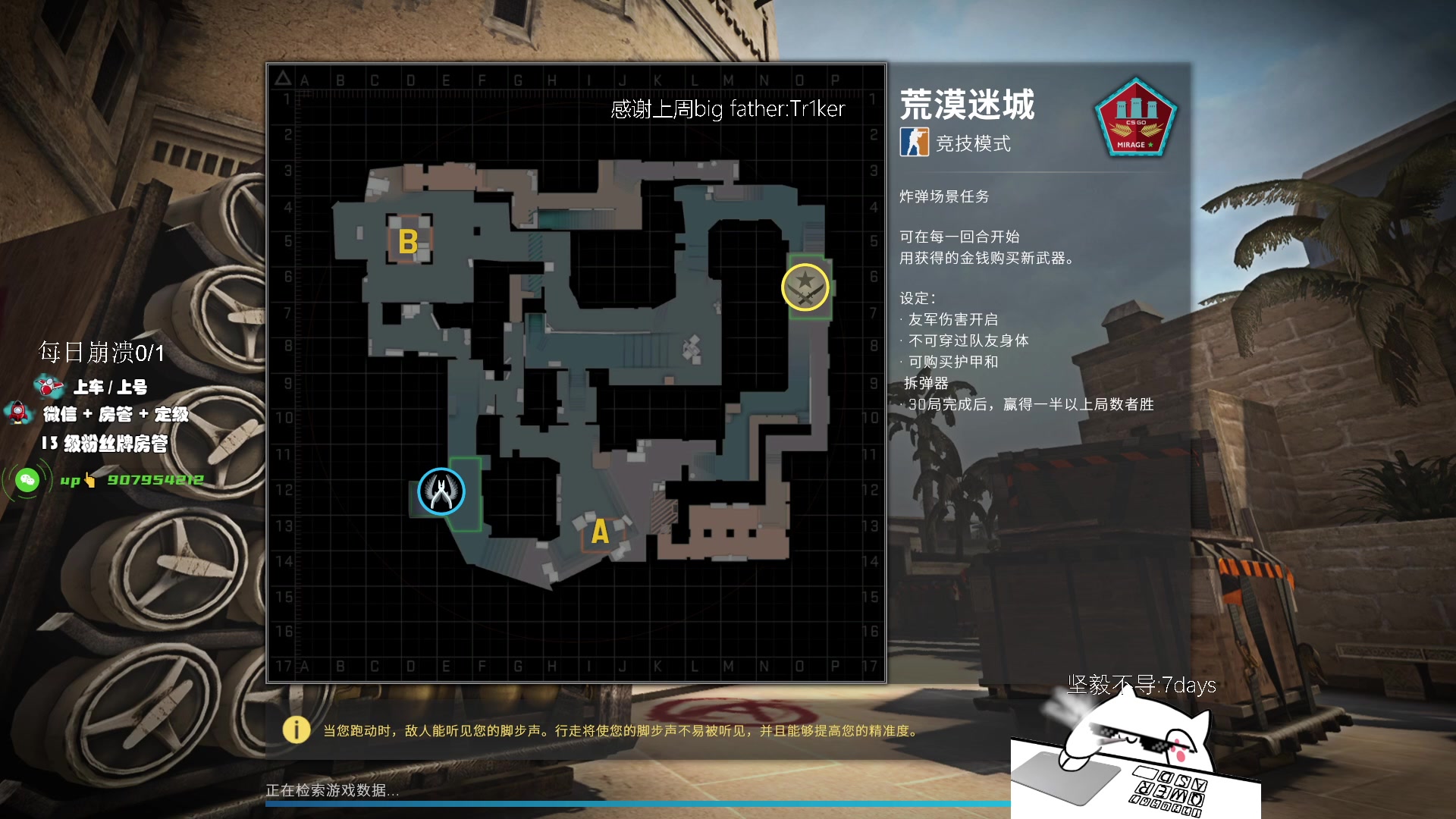 【2023-05-16 15点场】byMyes：永远保持真诚与热爱