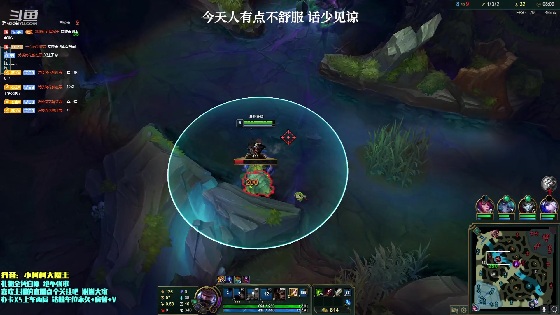 【2023-05-15 23点场】小柯柯大魔王：起飞咯 黑色玫瑰之路~
