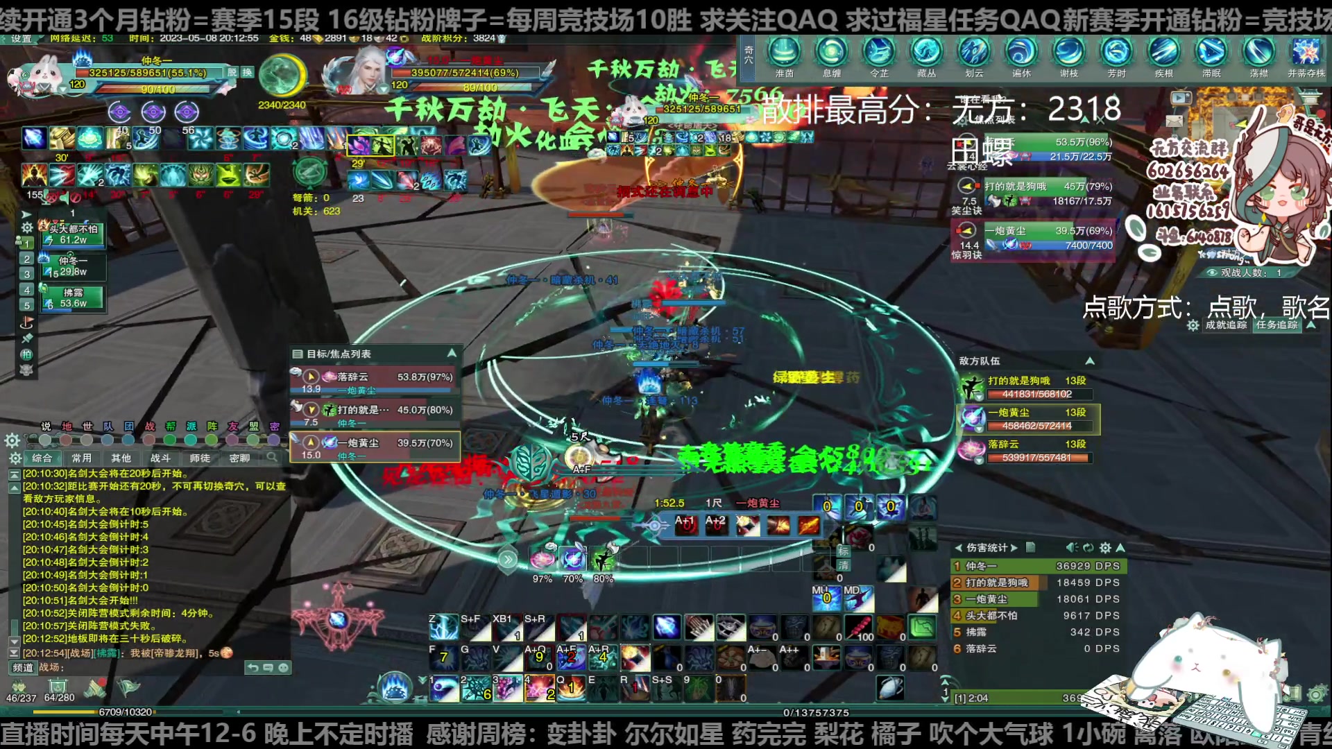 【2023-05-08 20点场】君且莫惜一：【纯开无方】玩会单人吃鸡