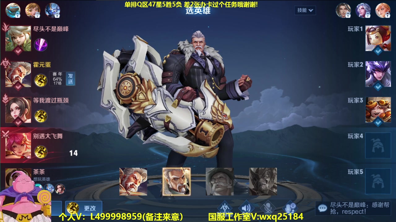 【2023-05-16 09点场】大魔王夏天天丶：射手Q区单排上荣耀，跟我学上大分