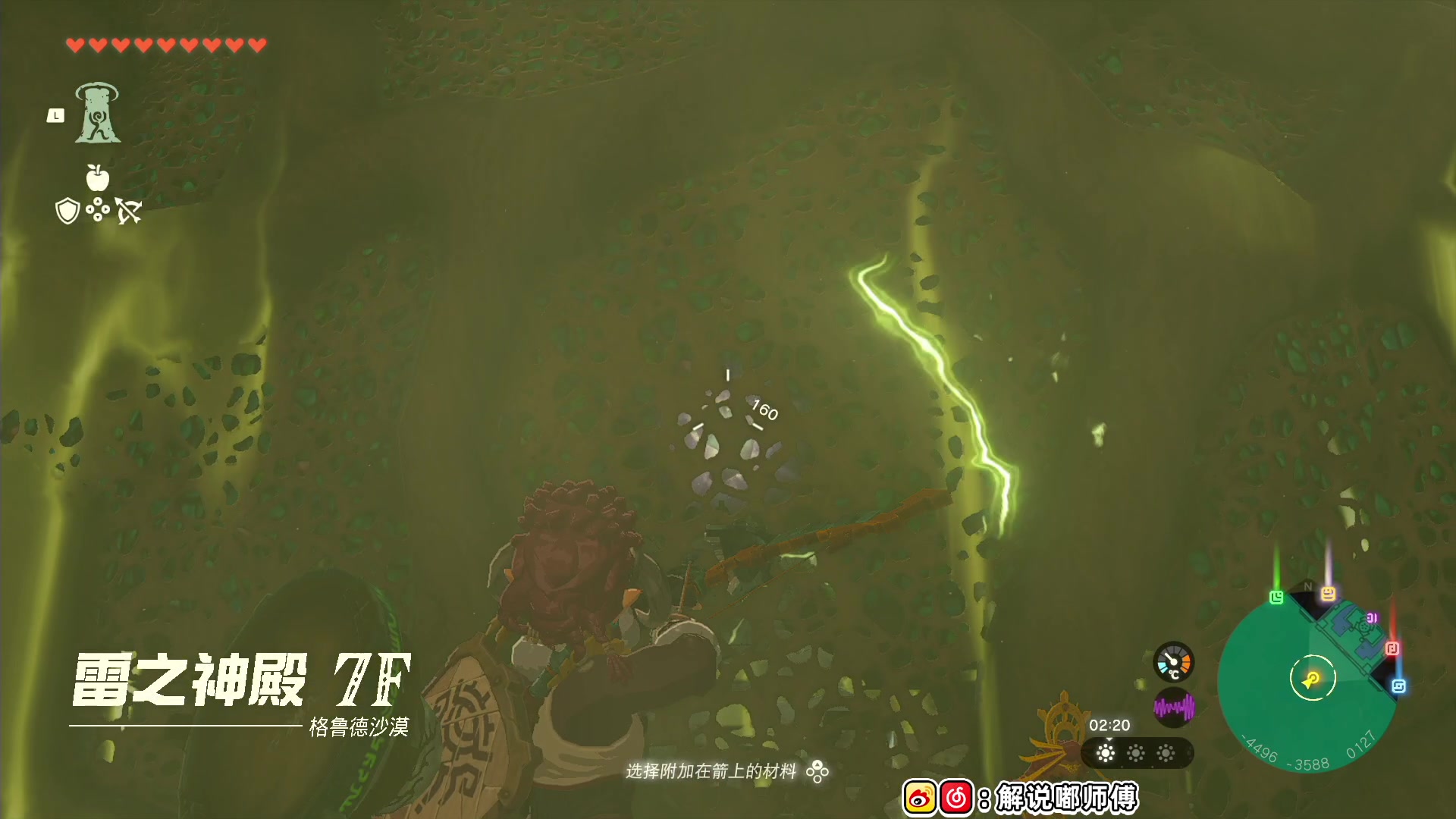 【2023-05-16 00点场】解说嘟师傅：【嘟师傅】海拉鲁老师傅