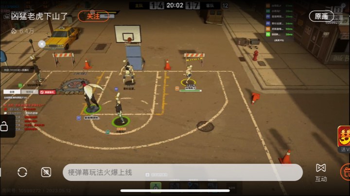 随便看看