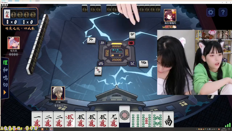 【英雄联盟】不2不叫周淑怡的精彩时刻 20230517 09点场
