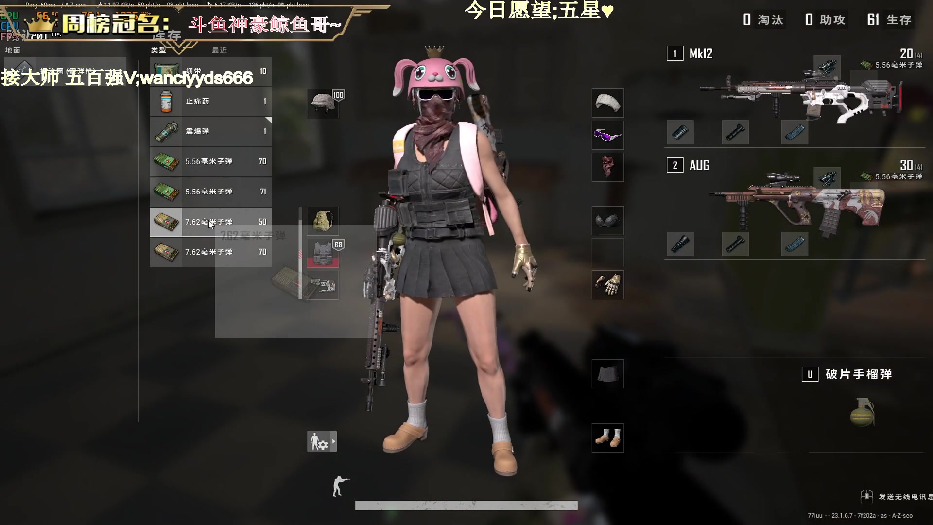 【2023-05-12 01点场】晚辞77：【晚小辞】进来学 队友都说我很细