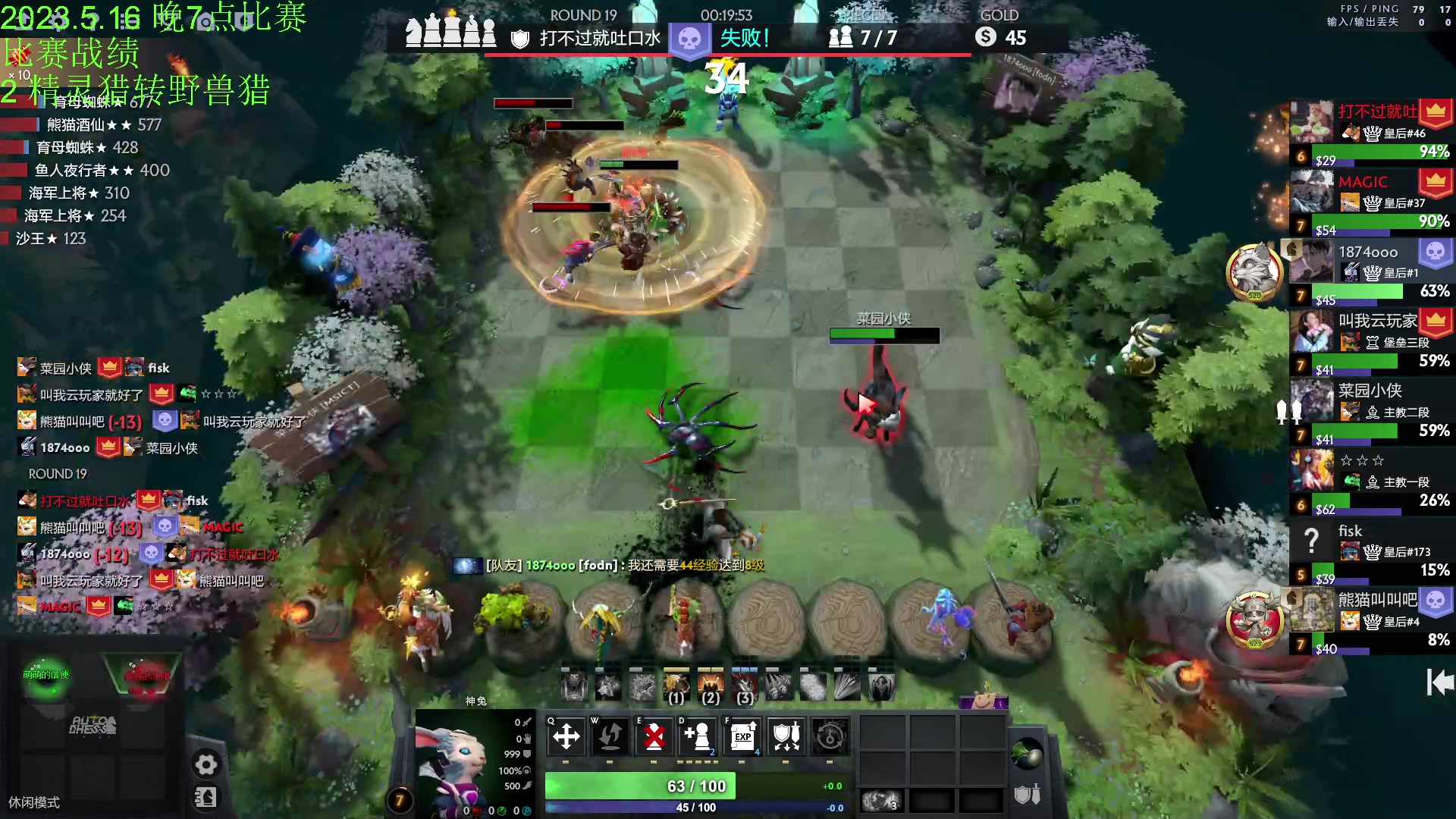 【2023-05-16 19点场】1874ooo：今天你狂欢了么~奶哥杯day3