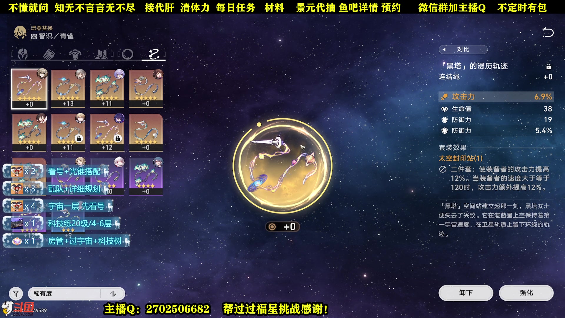 【2023-05-14 14点场】CSTG钢镚：看号  配队  宇宙  科技树