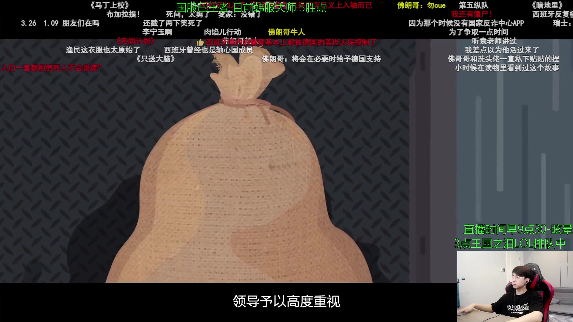 【2023-05-17 09点场】普朗东丷：【直播】给韩服带来一点小小的船长震撼