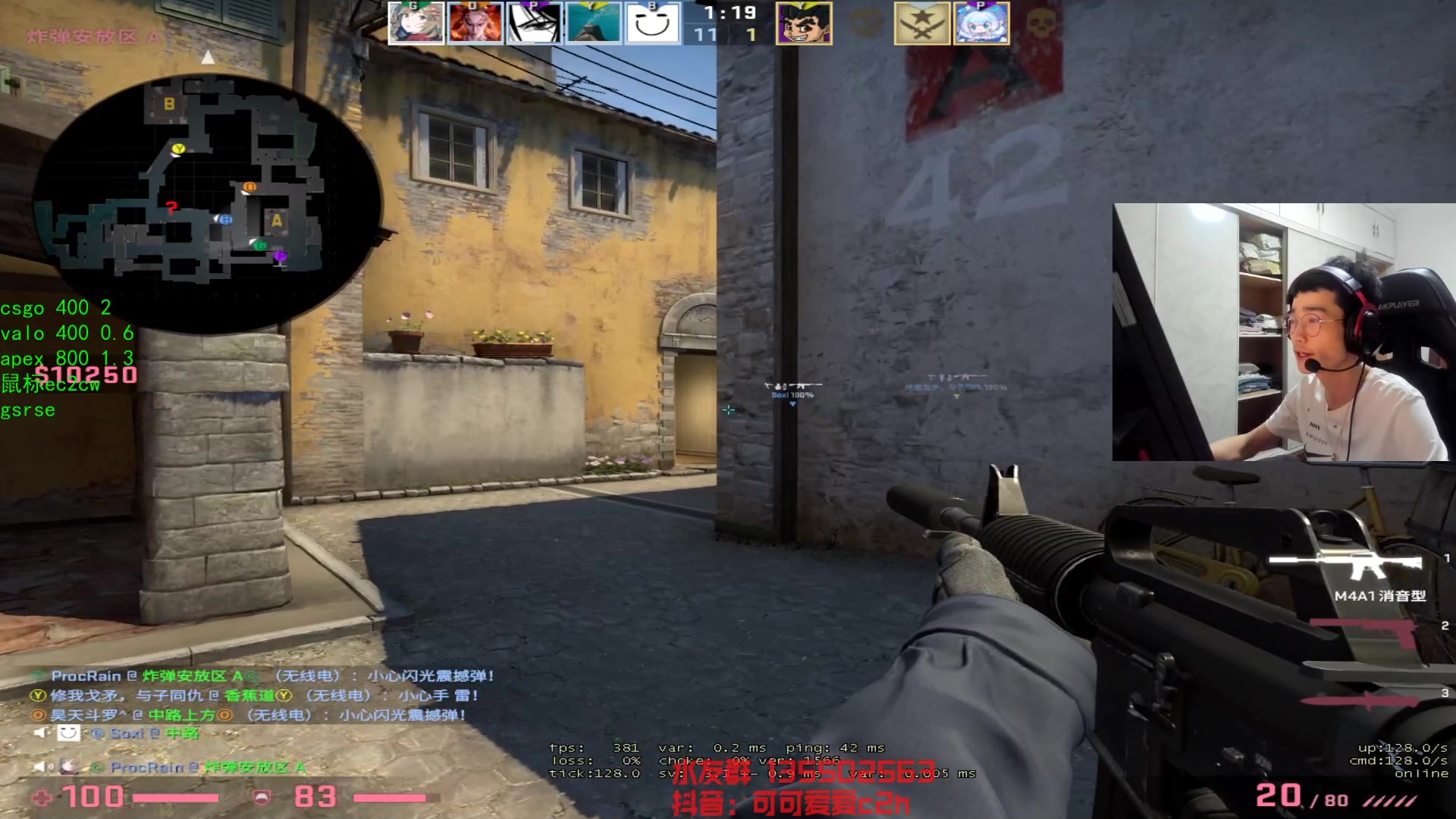 【2023-05-17 21点场】可可爱爱c2h：新赛季排位 犯大病