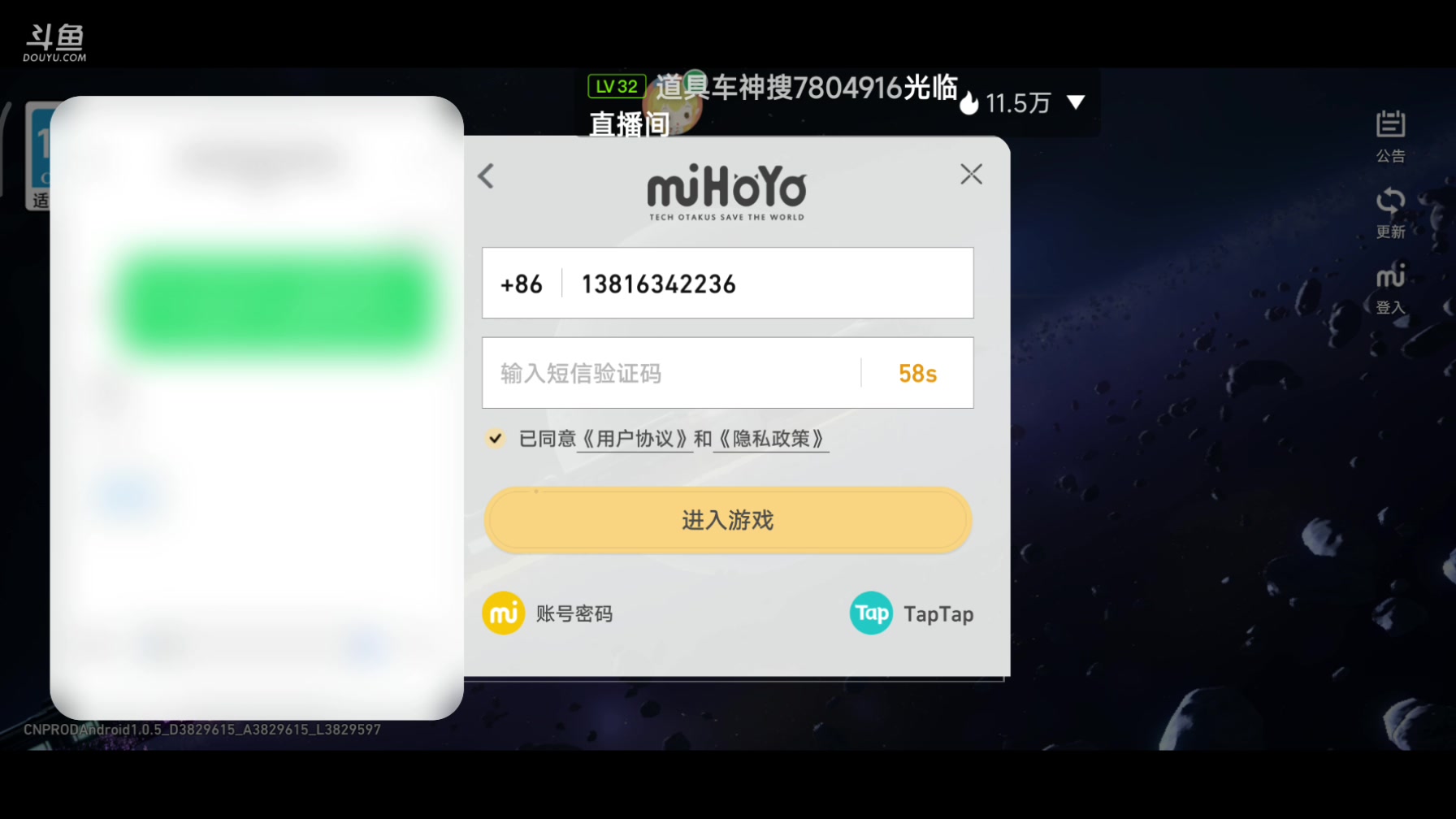 【2023-05-15 12点场】DY科神大大：啥都干完了，没得玩了哦，天天清宝箱清任务