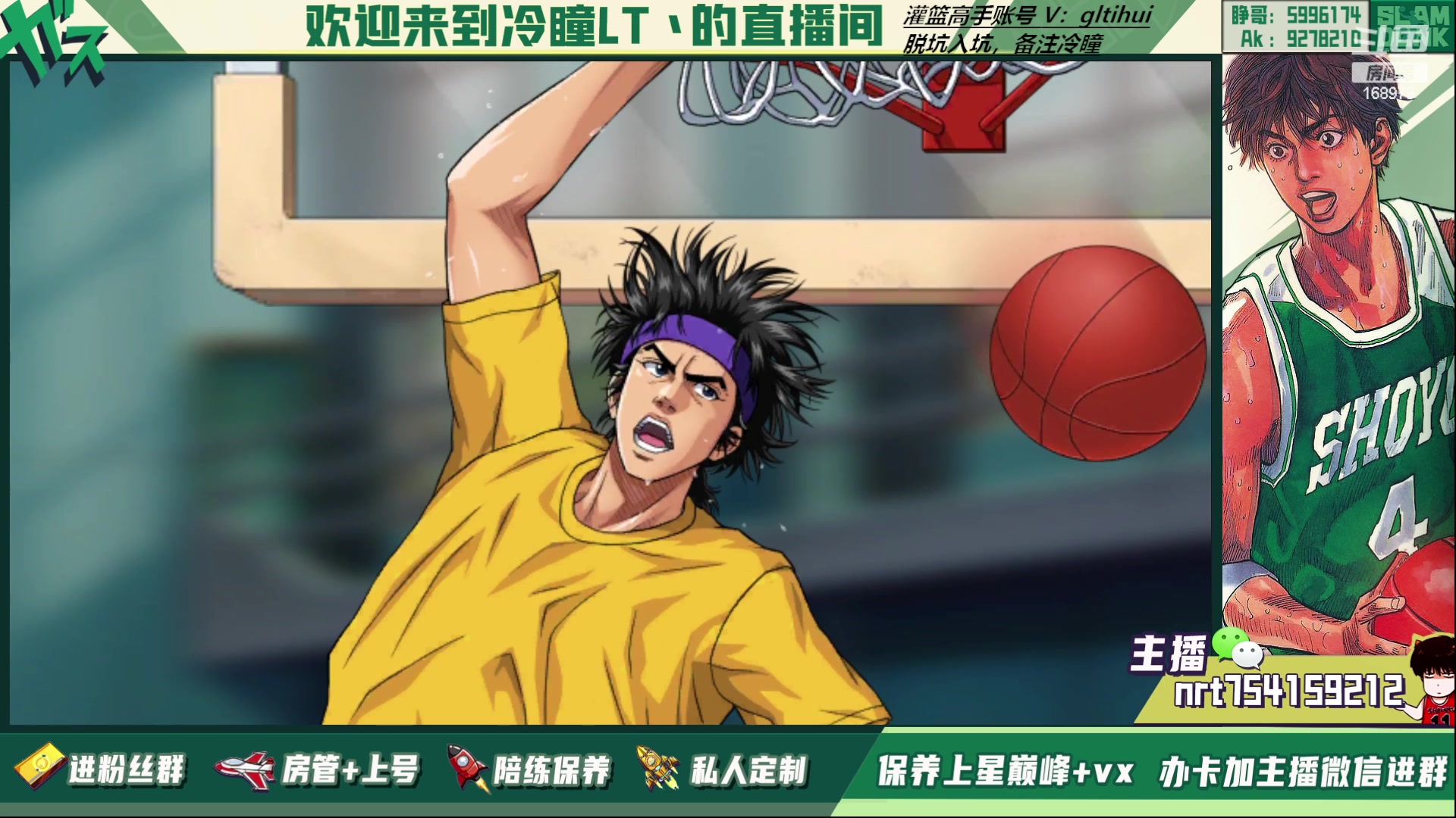 【2023-05-17 22点场】冷瞳LT丶：五一快乐！！！ 168979
