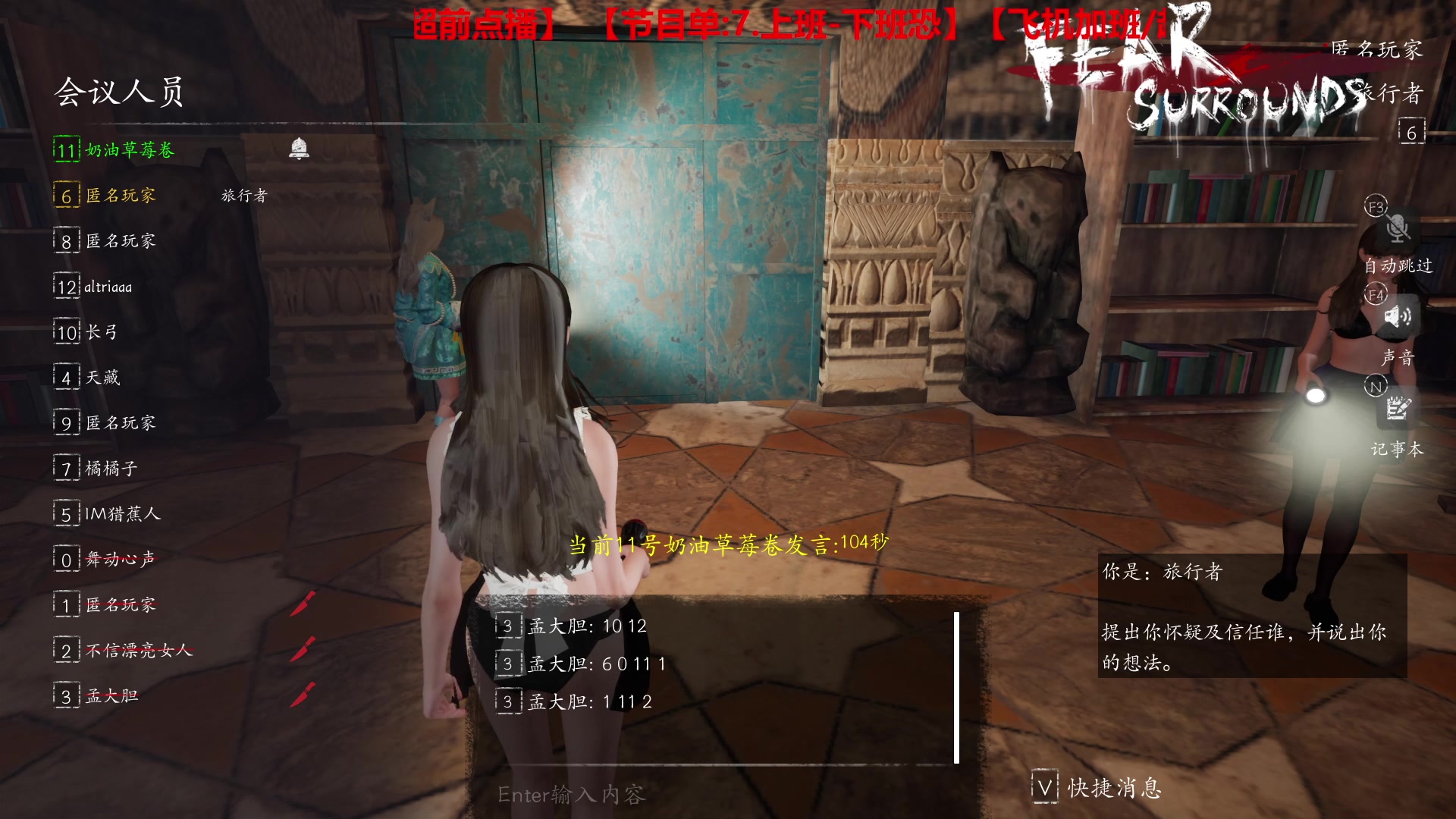 【2023-05-17 01点场】TYF唐亦风：天才的直播间 150008