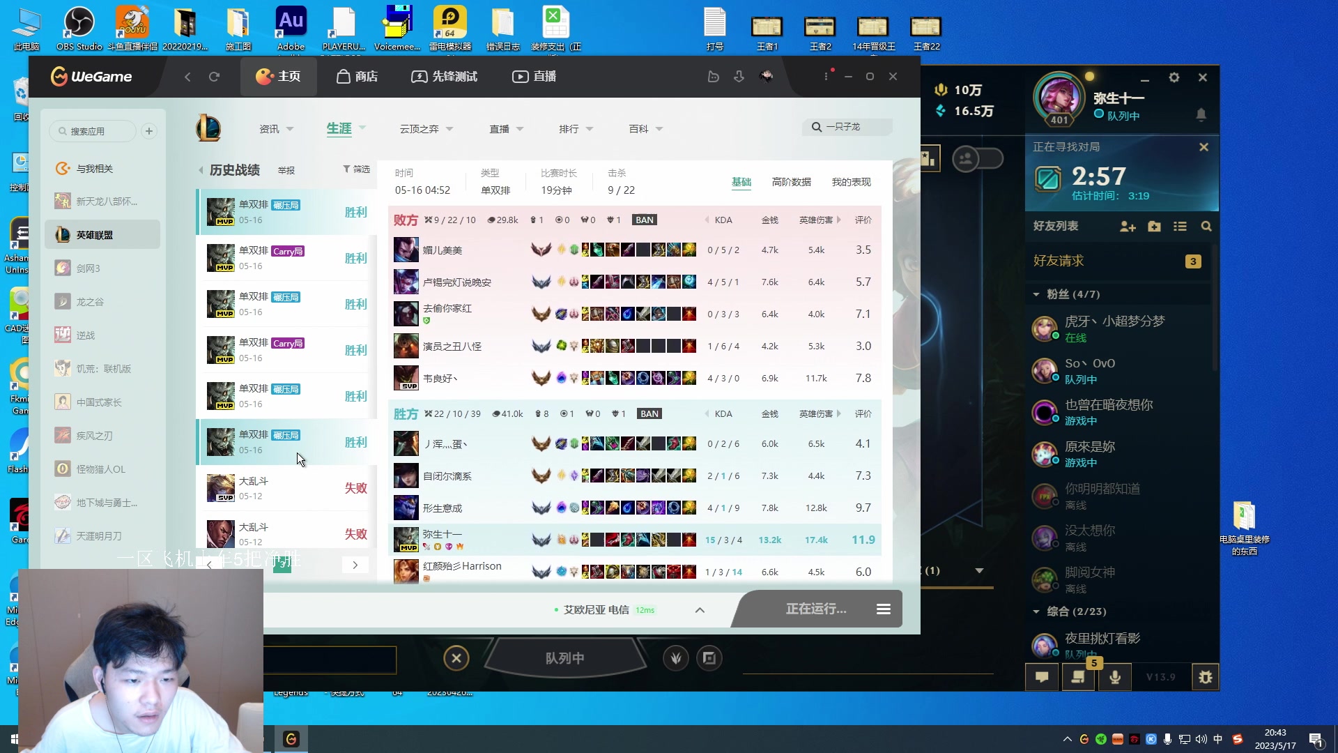 【2023-05-17 20点场】辛巴imb丶丶：看我2天白银上钻1！