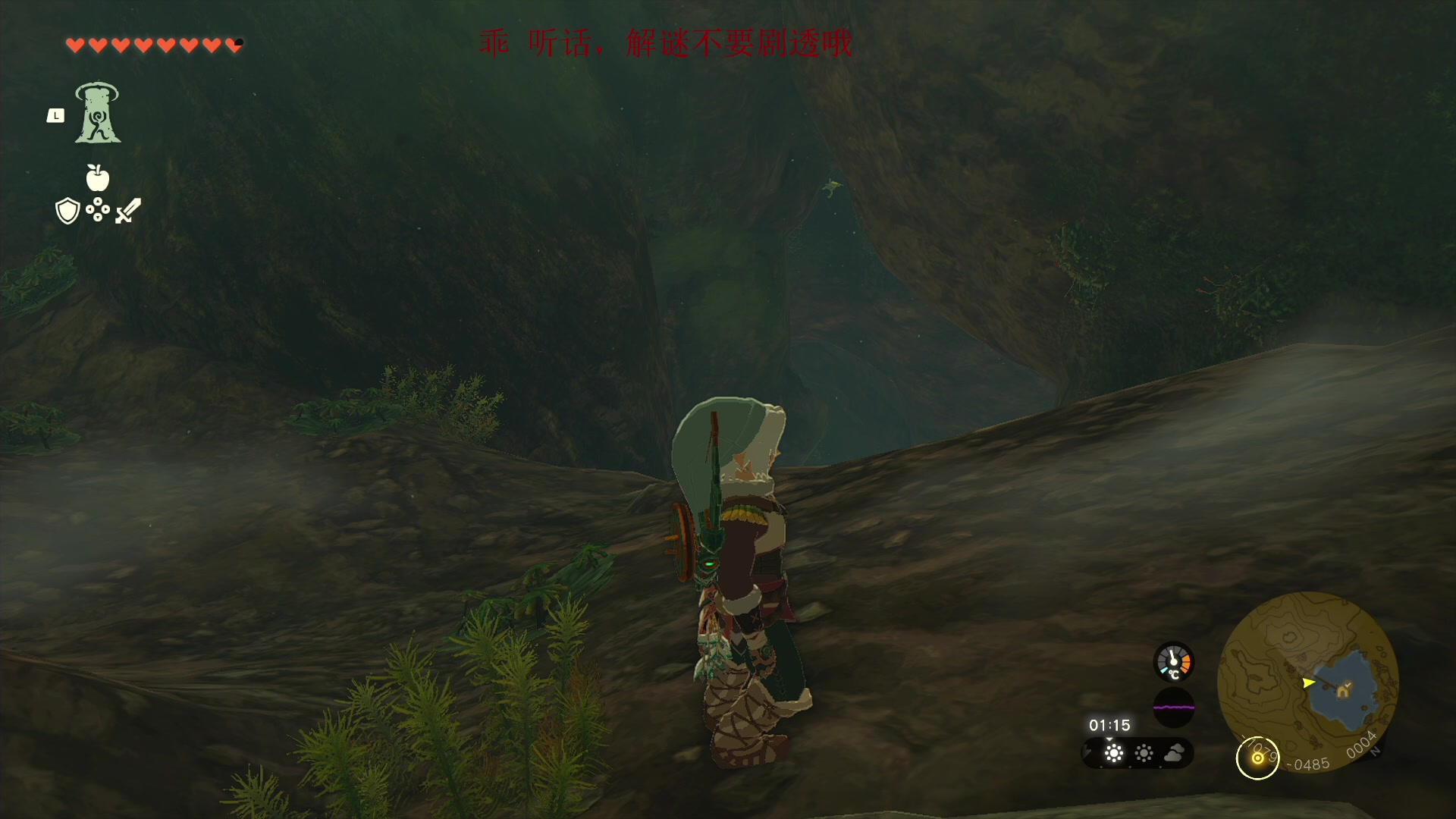 【2023-05-15 19点场】是七宝呀：这没用的公主谁爱救谁救吧！！