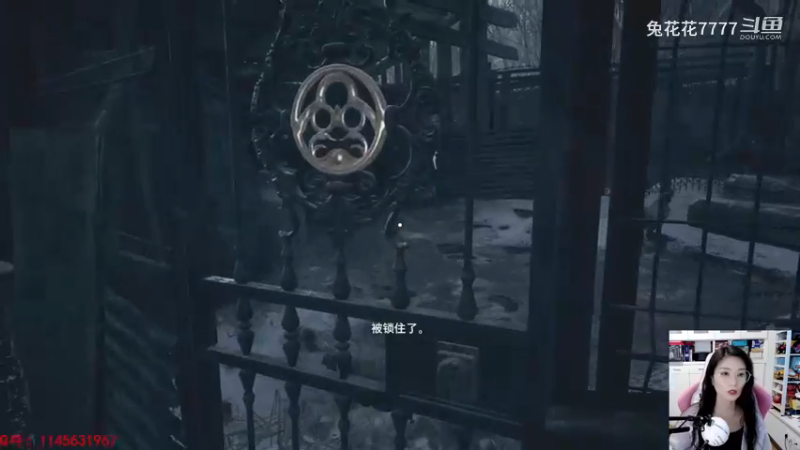 伊森进村P1