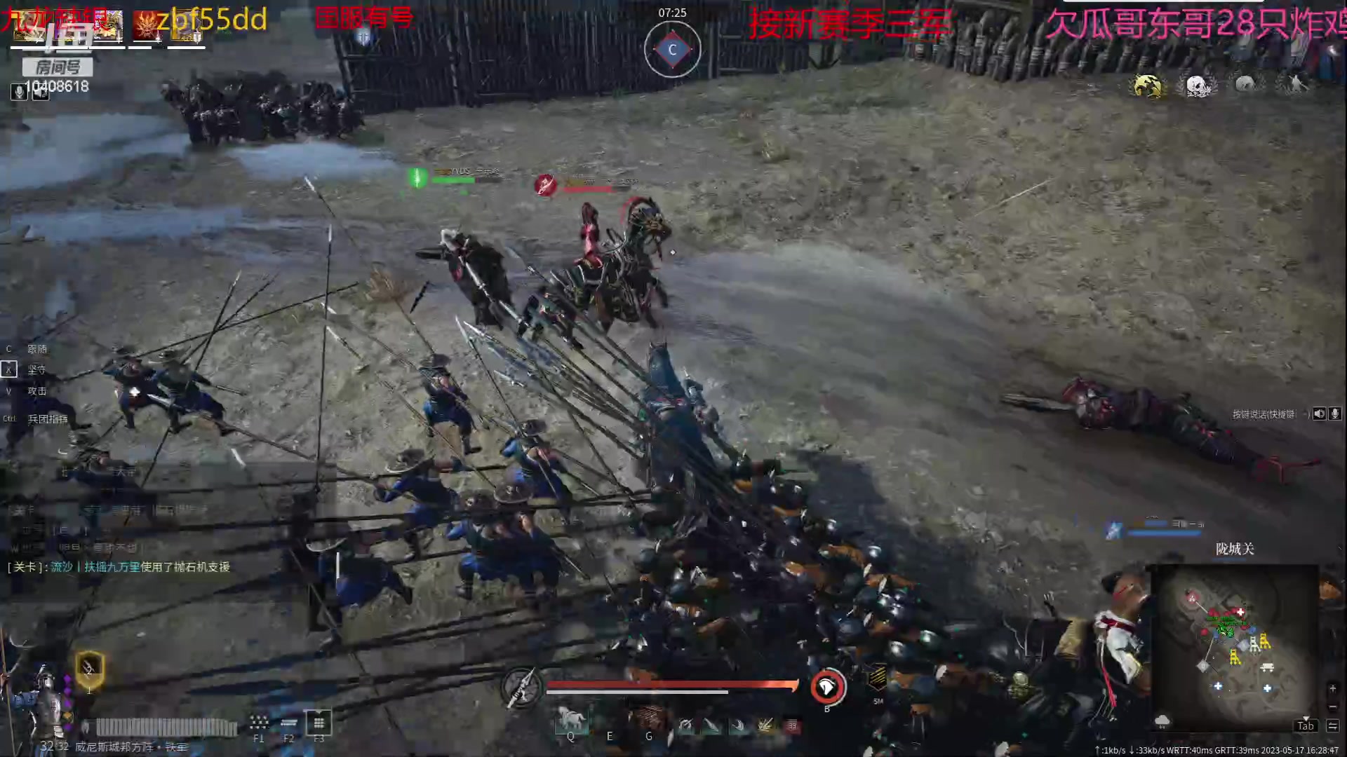 【2023-05-17 15点场】x战八方J：战矛长枪戳戳乐