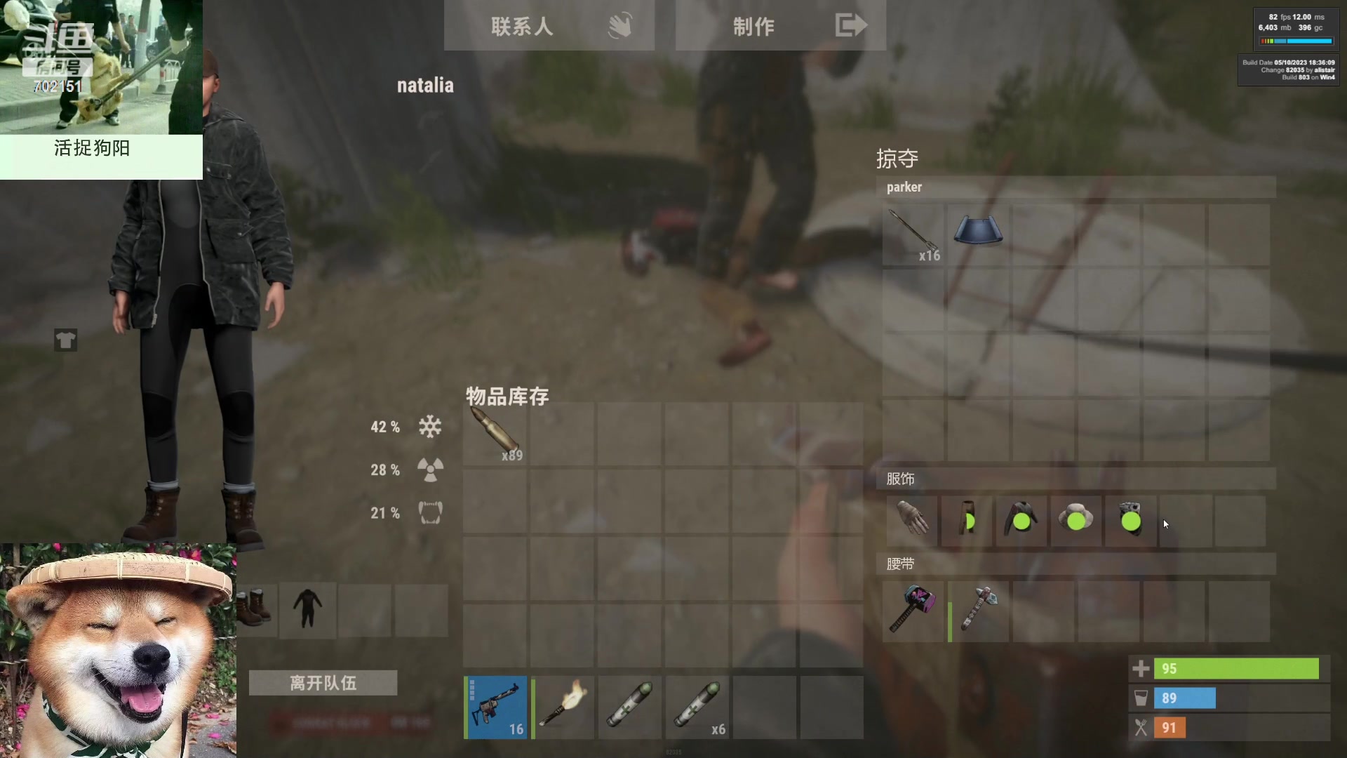 【2023-05-17 13点场】GY阳哥：招收  队友  兄弟们上车了