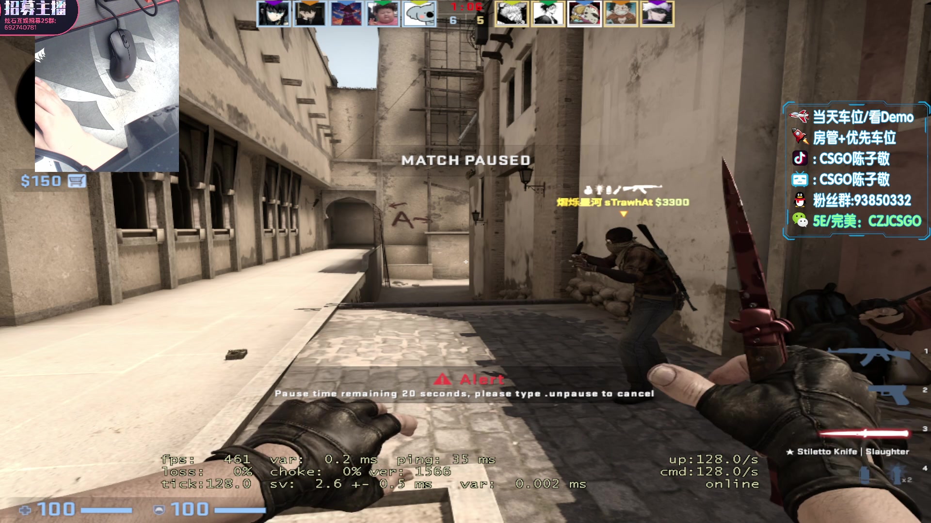 【2023-05-17 15点场】陈子敬丶：【陈子敬】重生之我是CSGO一哥