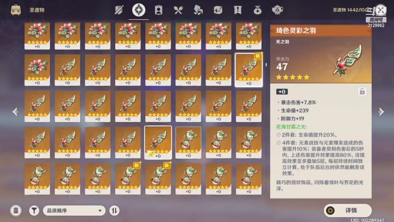 【2023-05-14 19点场】曉笛笛：原神3.6第33天！！！