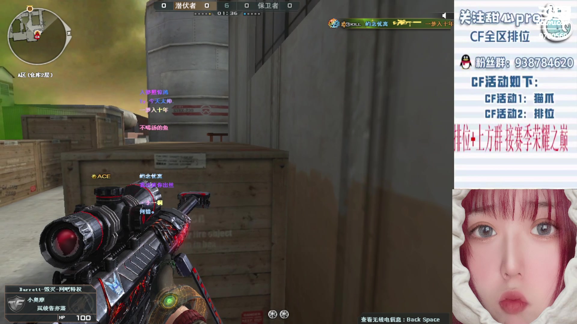 【2023-05-16 19点场】甜心pro：全区排位/秒上号/最强下饭女打手