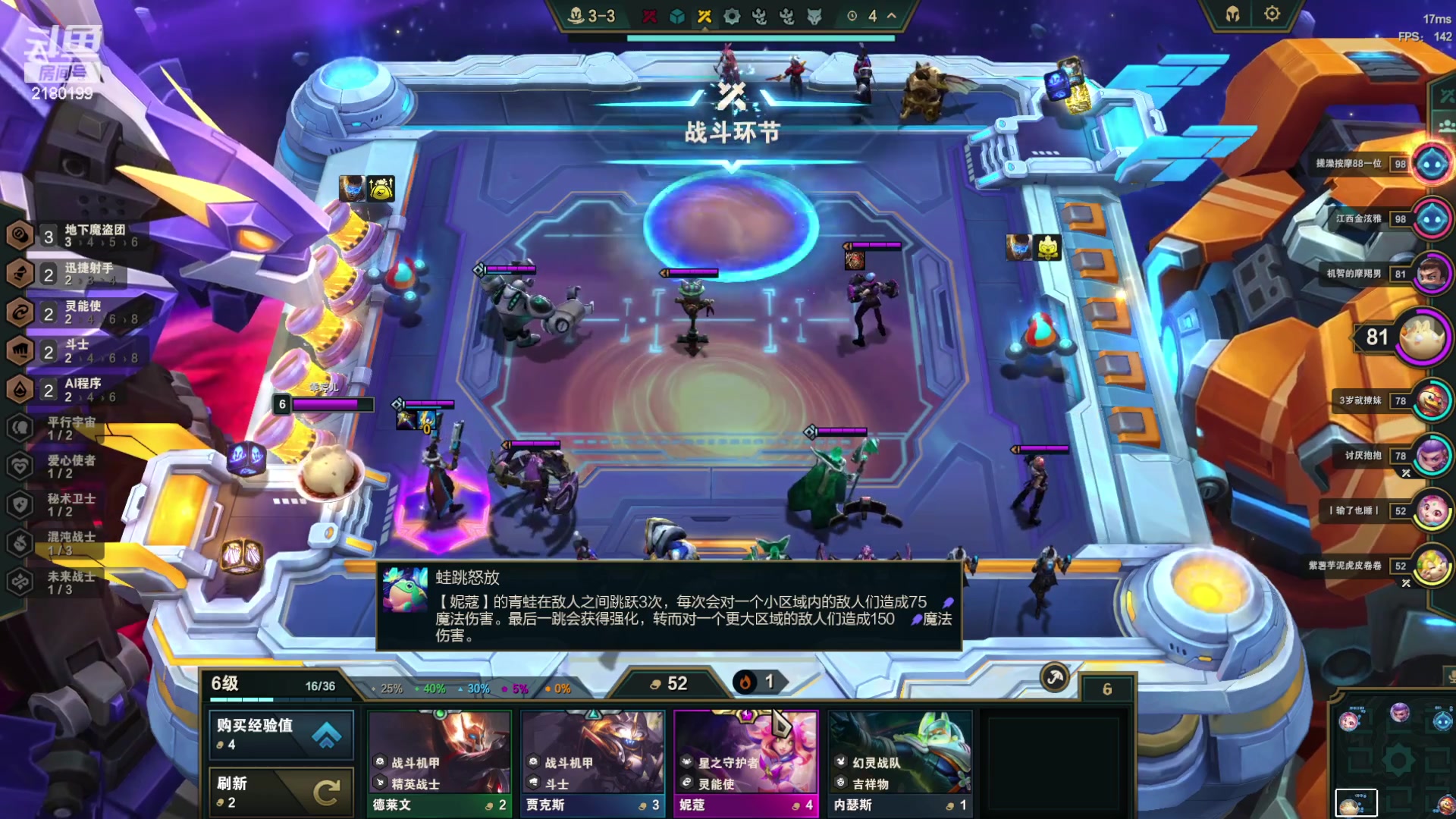 【2023-05-17 00点场】GTR乖婷儿：【乖婷儿】下棋~