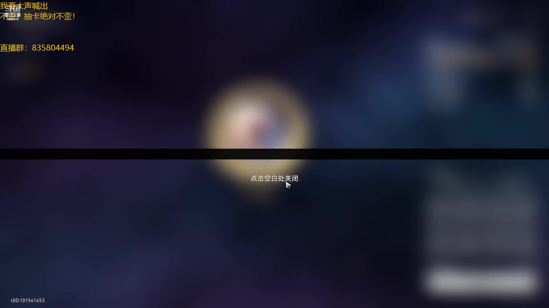 【2023-05-17 18点场】毕游侠：祝愿大家抽卡都不歪