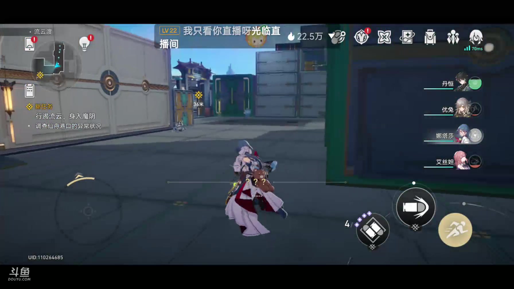 【2023-05-16 14点场】DY科神大大：看号配队精确指导隐藏任务难点宝箱免费指点